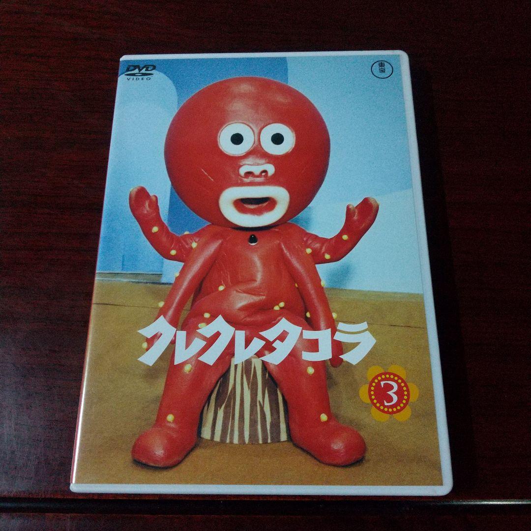 DVD 「クレクレタコラ コンプリート・コレクション」 全５巻セット