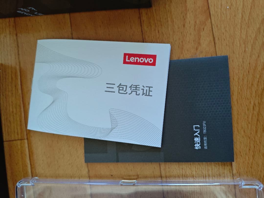 【ほぼ未使用】Lenovo Legion Y700 2025 16GB512GB
