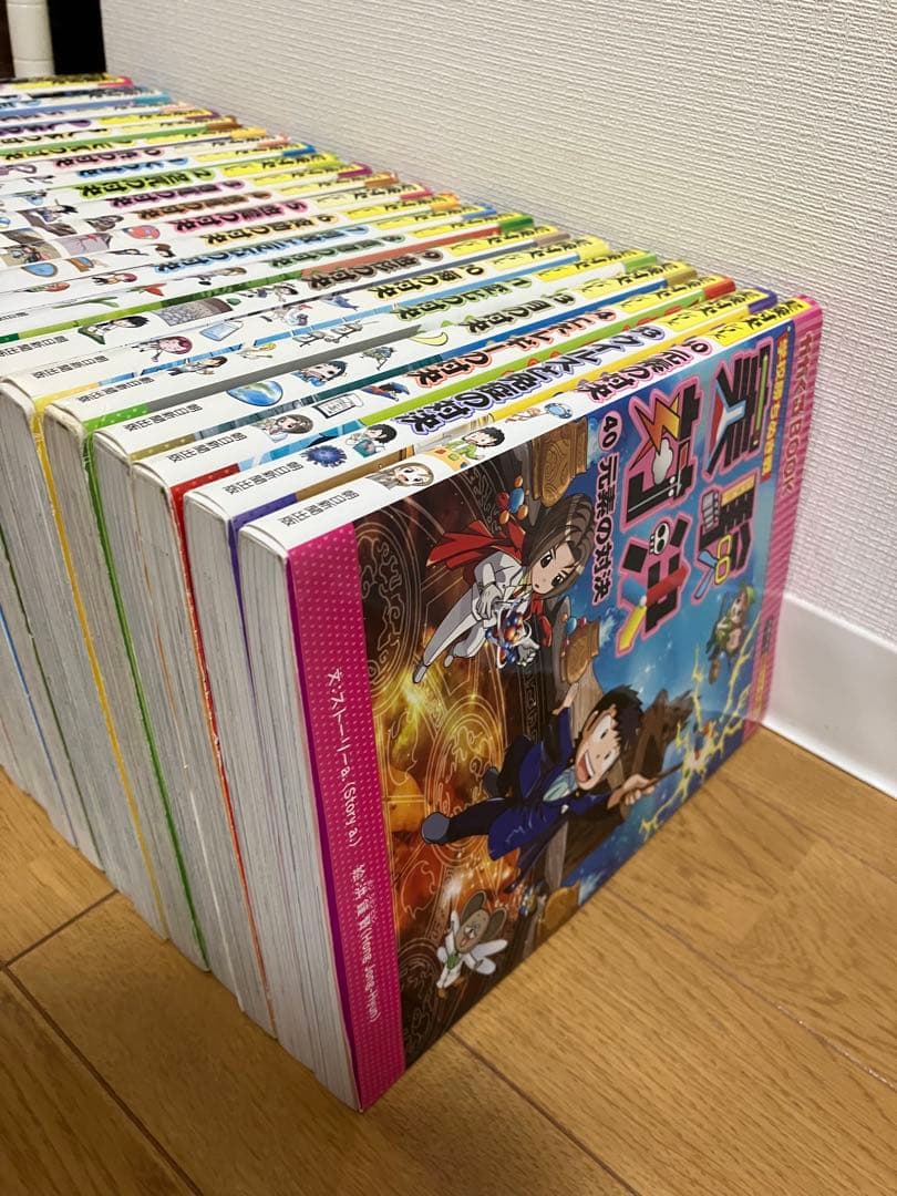 実験対決シリーズ24巻セット