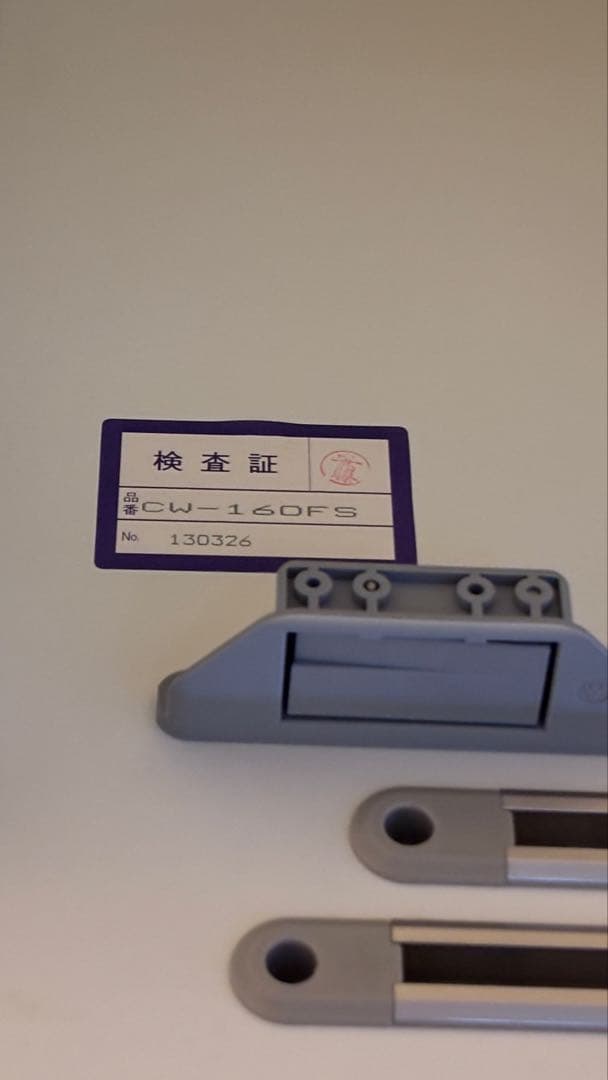 AYANO 綾野製作所 食器棚 160cm幅