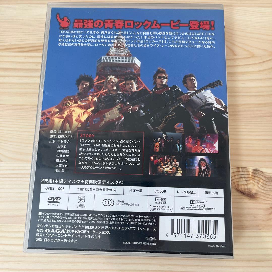 ロッカーズ ROCKERS DVD