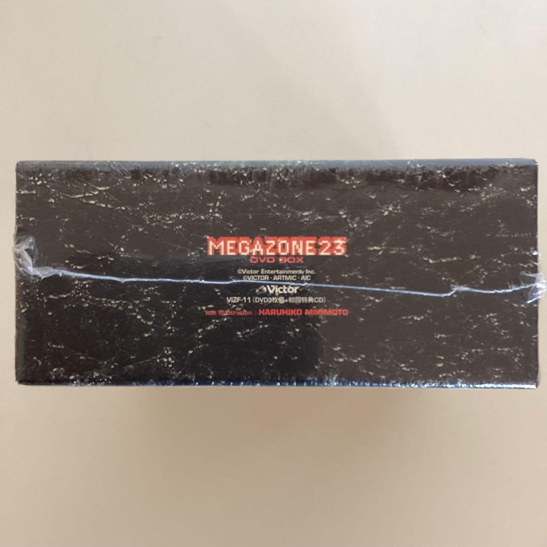 メガゾーン23 DVD-BOX 美樹本春彦　宮里久美　新品未開封