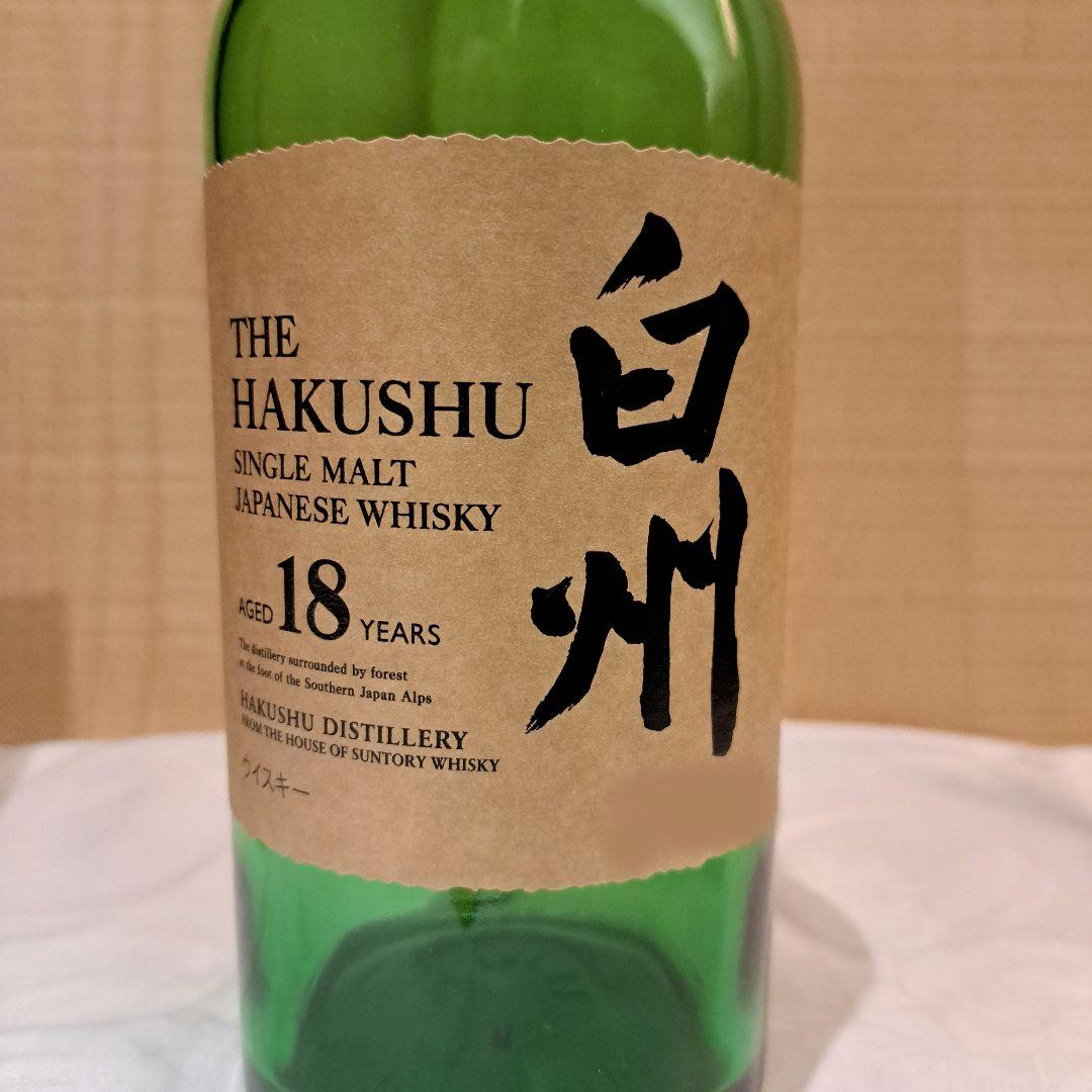 白州18年空き瓶・箱つき