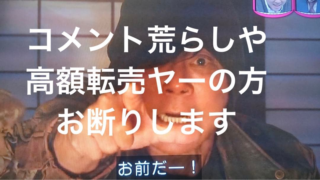 別冊テレビランド　1976年　別冊No.9