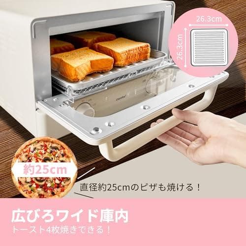 COMFEE' オーブントースター レトロ トースト4枚焼き 黒遠赤ヒーター *