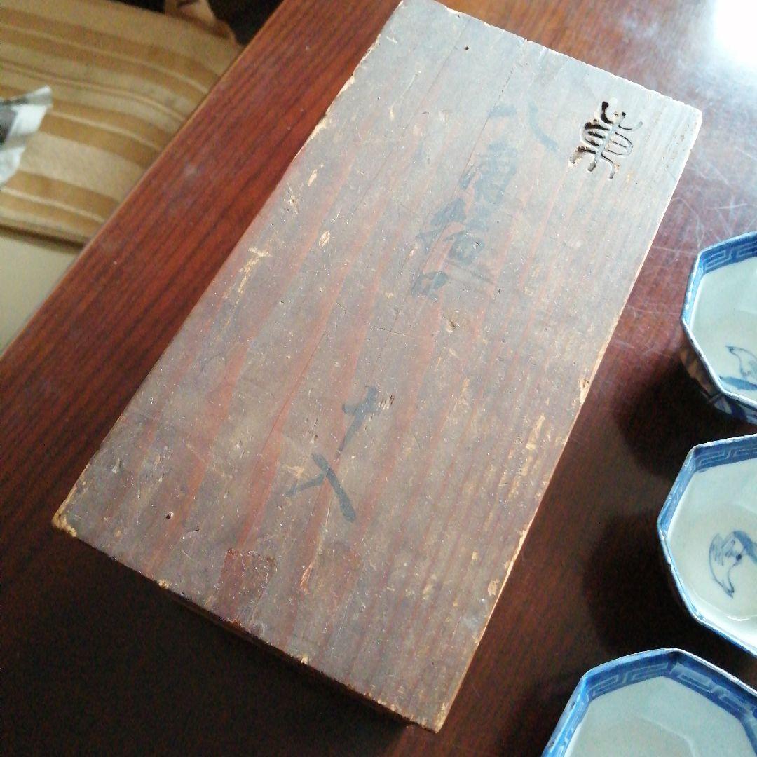 古伊万里　染付八角向付　9客　10cm　江戸中期（1700年代後半）