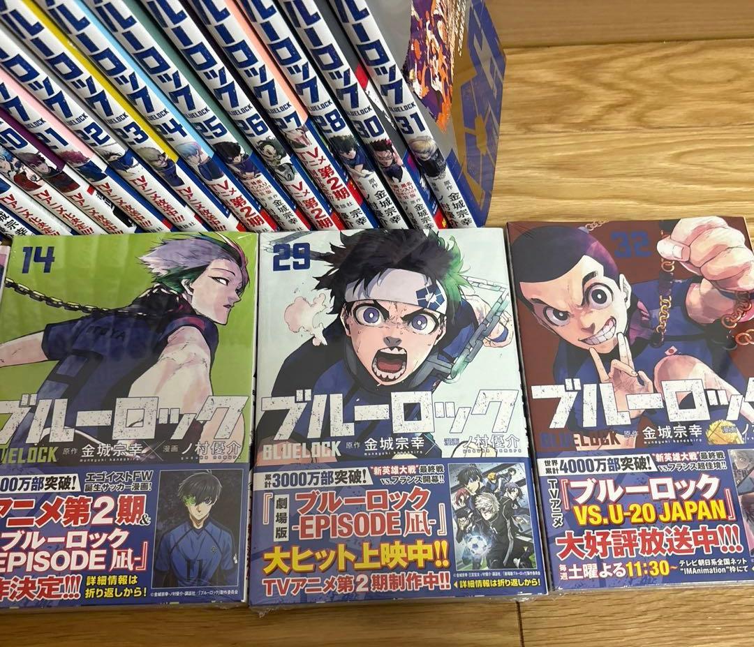 ブルーロック 1〜32巻セット　新品未開封封5冊含む