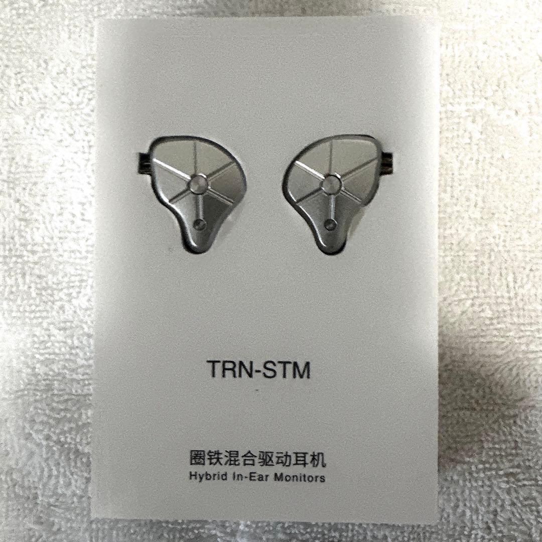 サ*ミ様 TRNイヤホン10個セット販売 付属品多数　中華イヤホンお試しセット