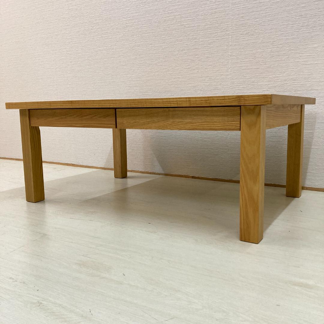 【無印良品】タモ材　センターテーブル　リビングテーブル　天然木　引き出し付