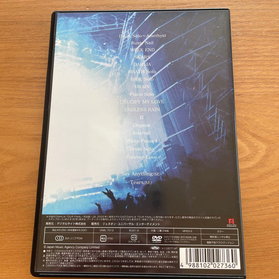【ちあつむばぁば】X JAPAN DVDセット