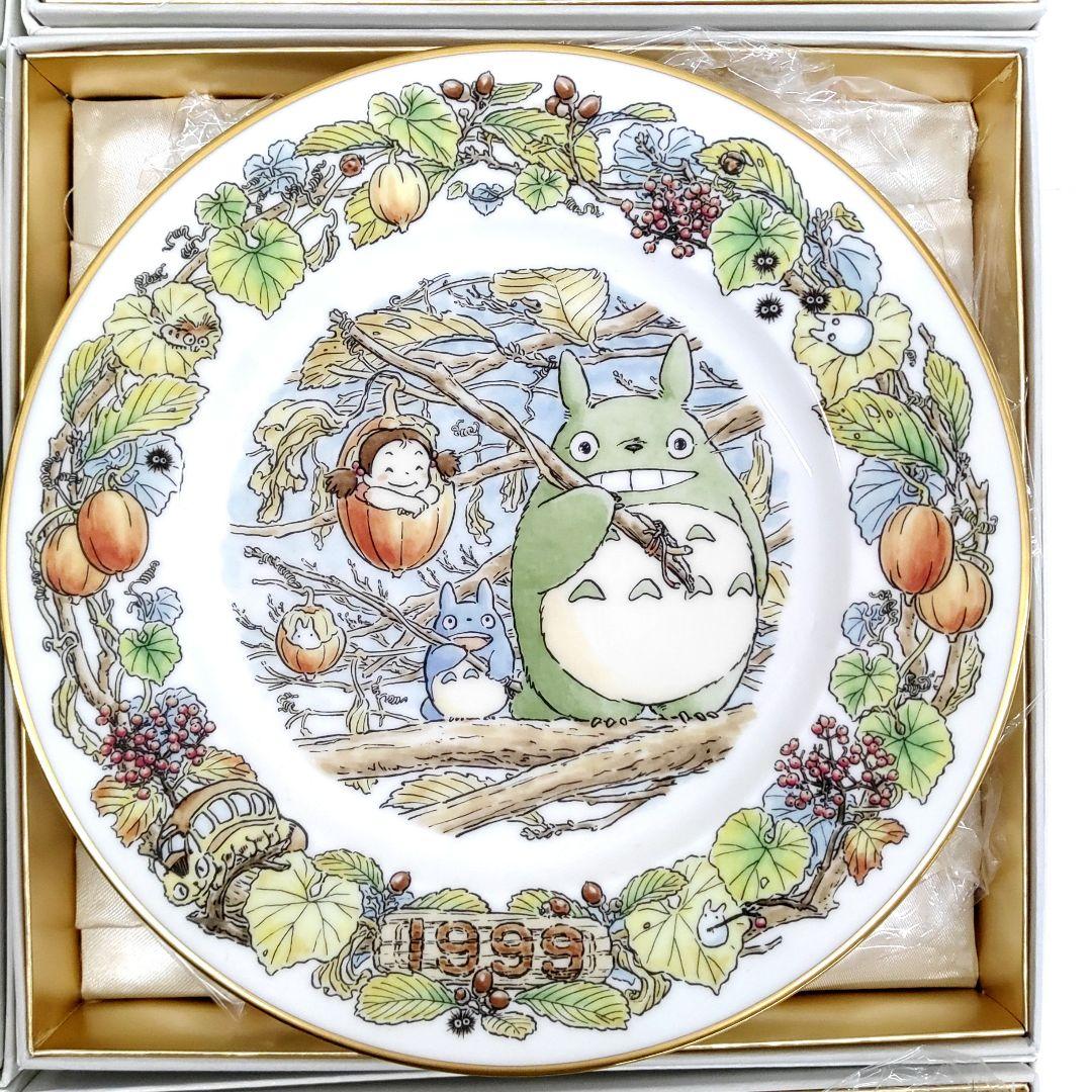 となりのトトロ ジブリ 1999〜2007 イヤープレート 皿 セット 8746