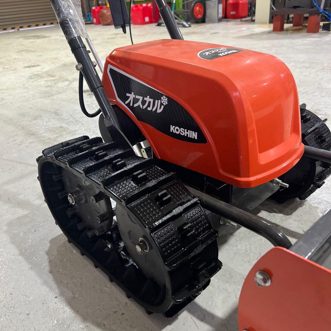 KOSHIN SR-350 除雪機 手動式