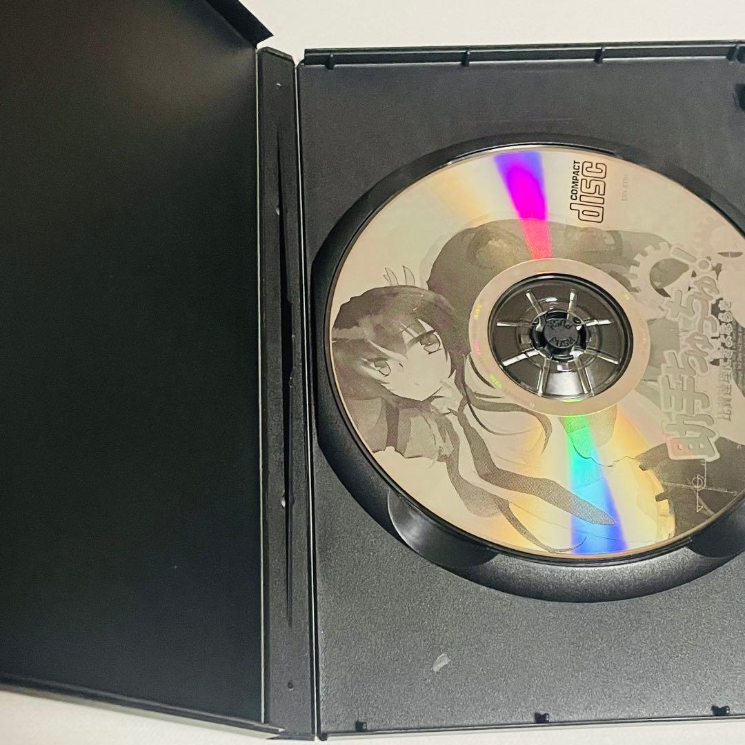 同人ノベル CD助手ちゅっちゅ! Fan Disk 彼らの世界に祝福を