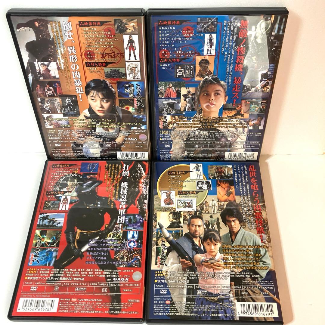 ゼイラム　BOXセット(DVD)