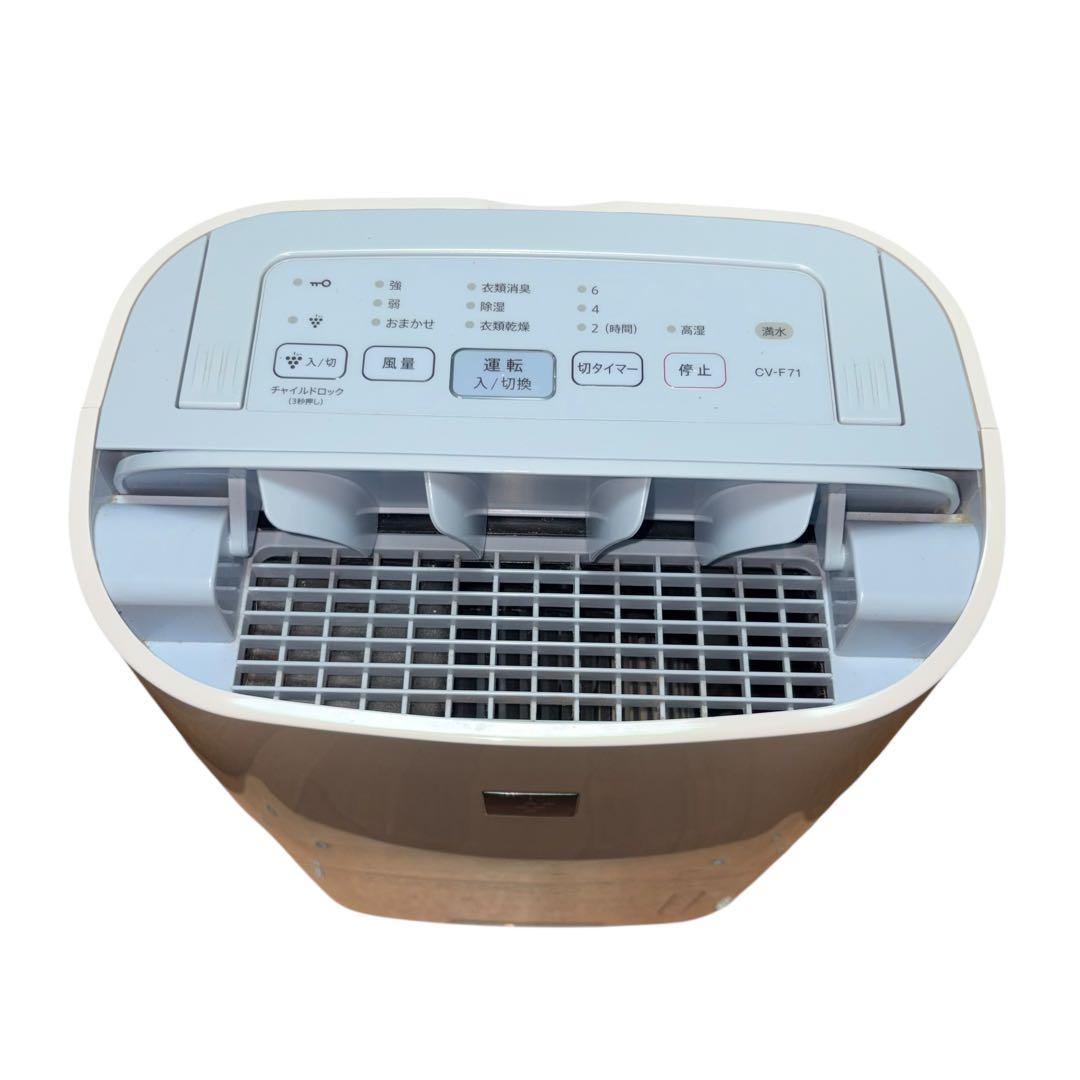 SHARP☆除湿機☆CV-F71☆40068