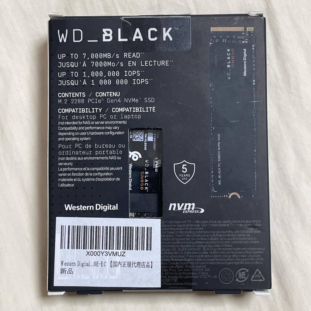 内蔵型SSD 1TB WD Black SN850 NVMe Gen4 PCIe4
