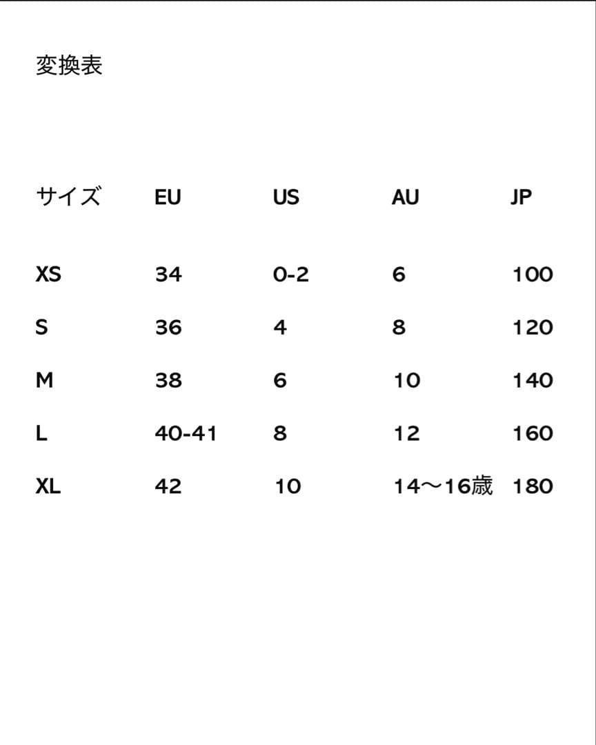 baserange ビスチェ