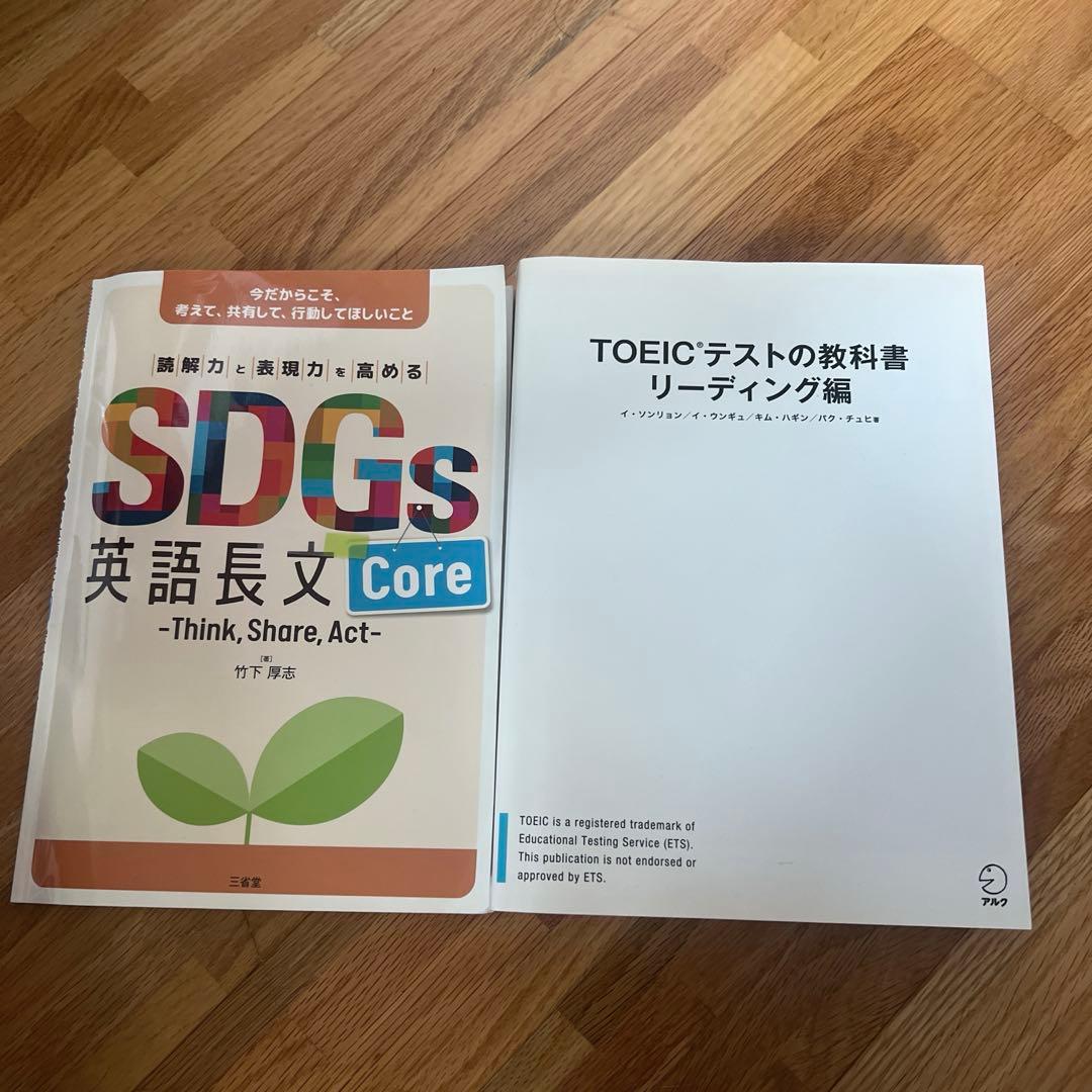 英語学習参考書セット(11冊)