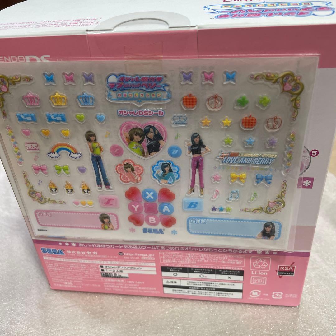 SEGA NINTENDO DS オシャレマジョラブベリ DSコレクション S…
