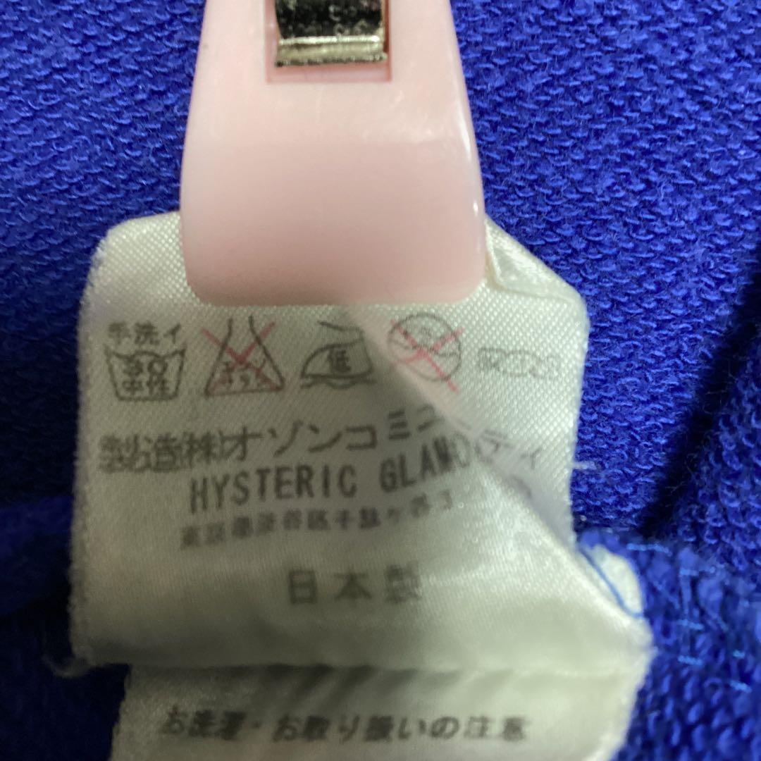 HYSTERIC GLAMOUR　ビッグロゴ　ジップアップスウェット