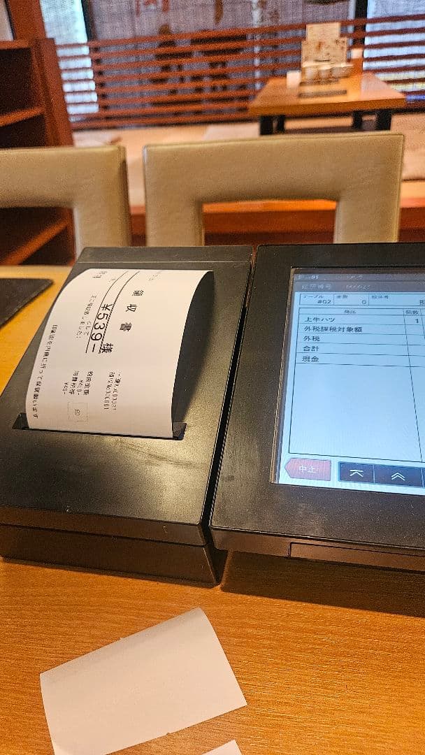 CASIO タッチパネルレジスター