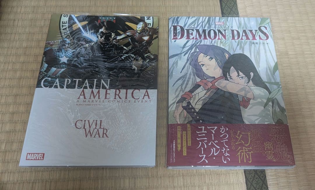 最終値下げ！MARVEL アメコミ 14冊セット