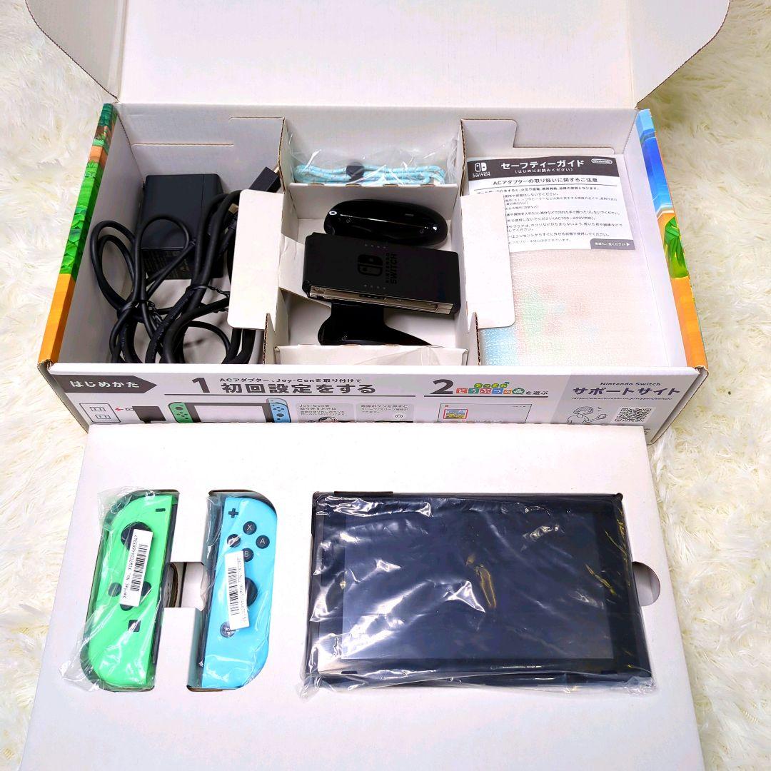 [極美品] Nintendo Switch スイッチ 本体 どうぶつの森 完備