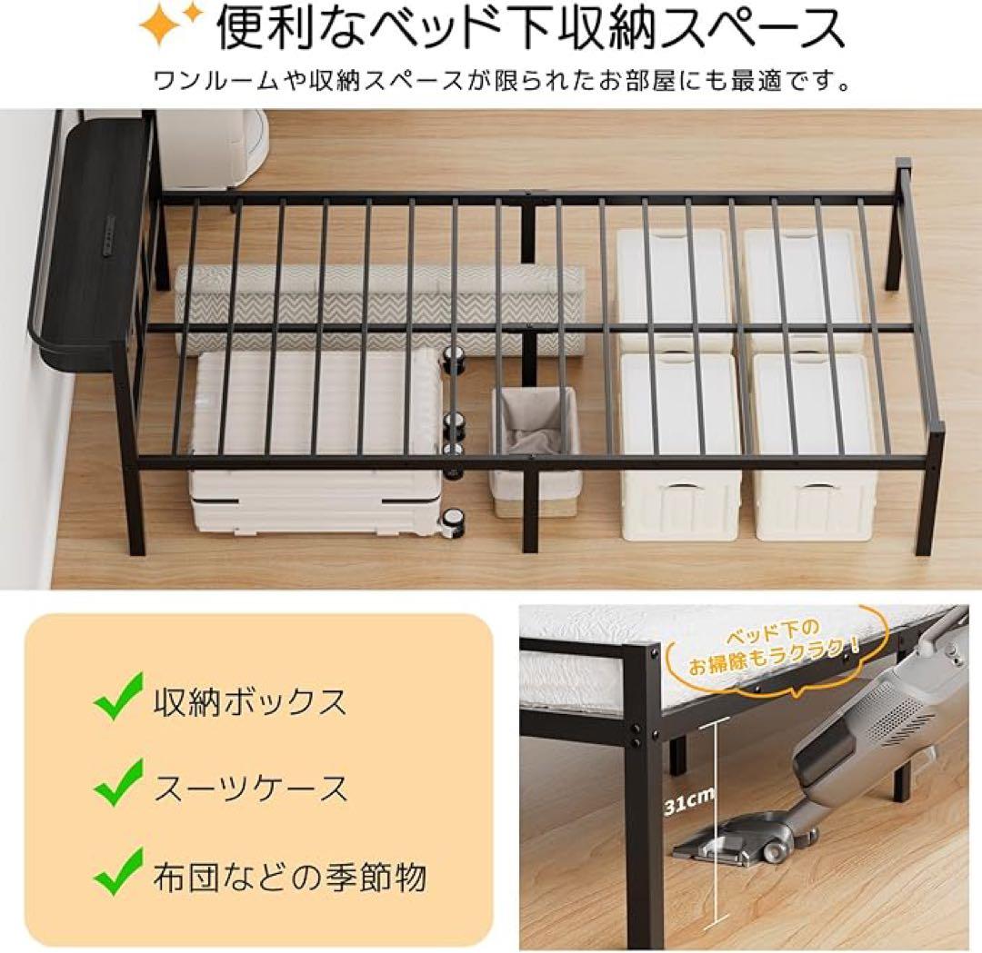 新品❣️べッドフレーム シングル ベッド 2口コンセント 耐荷重300kg 黒