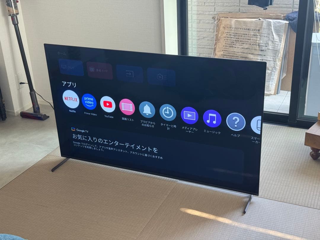 【さくらさん専用】SONY XRJ-55A80L 有機EL テレビ