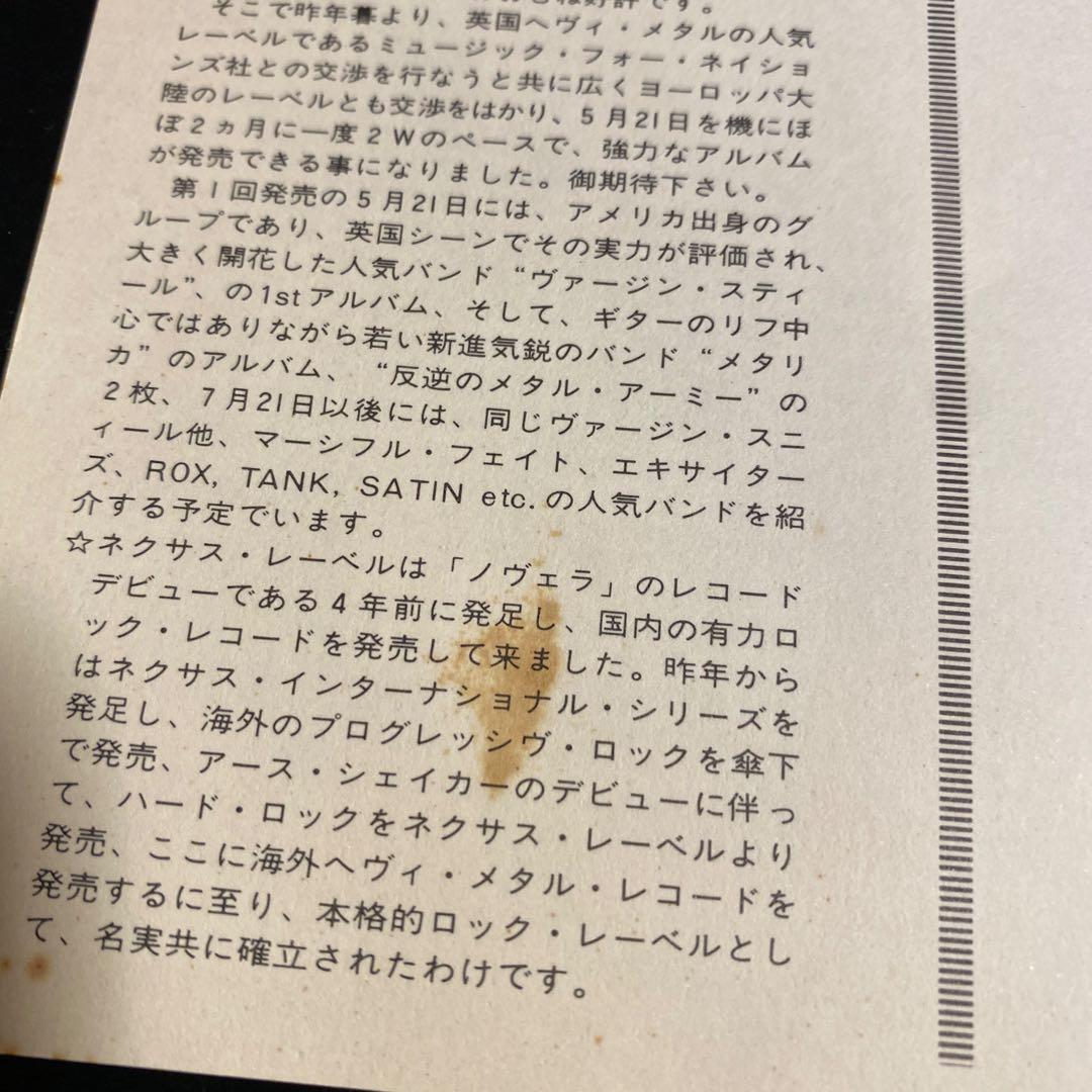 LLICA KILL 'EM ALL レコード