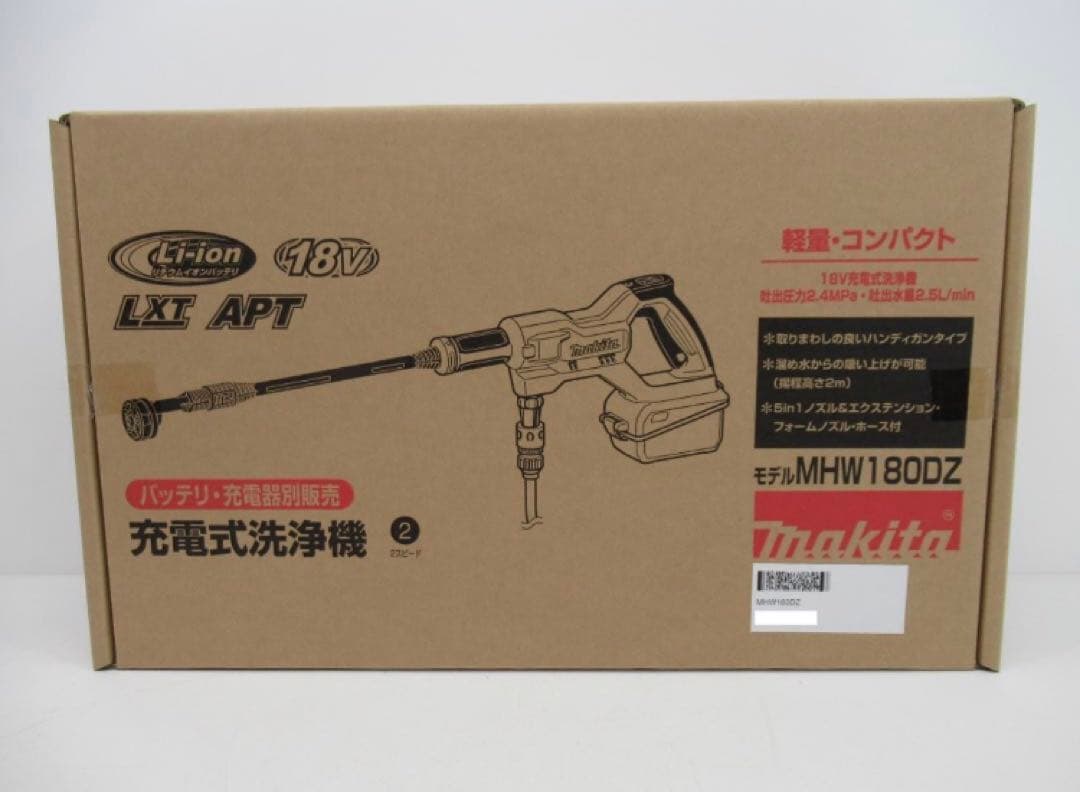 【未使用品】マキタ 18V 充電式洗浄機 MHW180DZ (本体のみ) N74