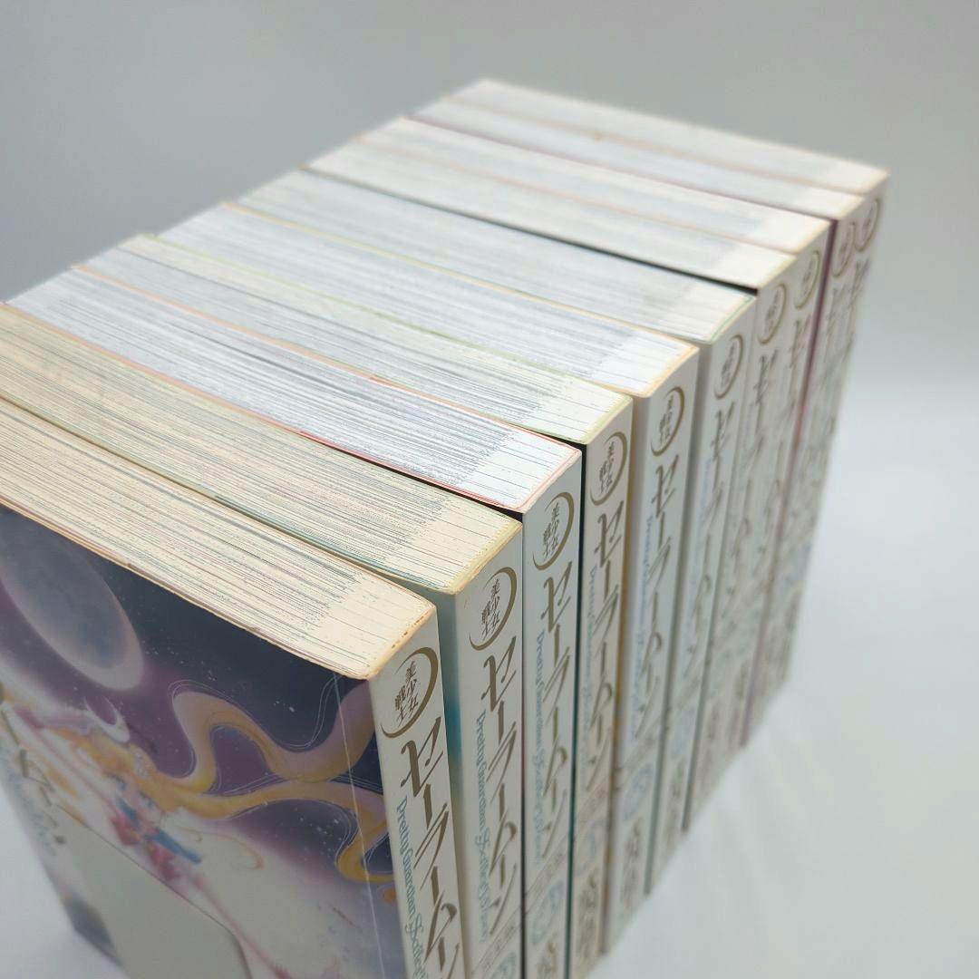 完全版　セーラームーン　全巻セット　1-10