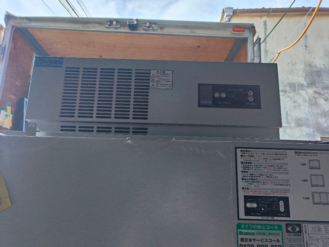 R♡I　　　　　　　　　　ALINCO ステンレス冷蔵庫 温度設定12℃