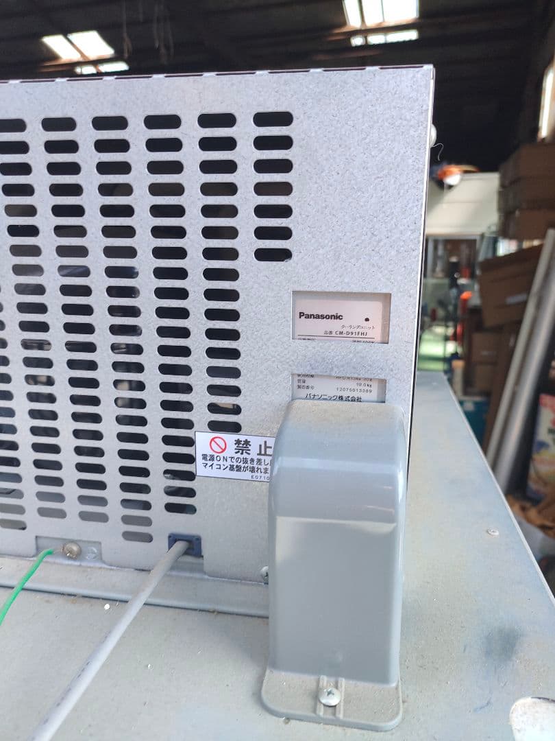 R♡I　　　　　　　　　　ALINCO ステンレス冷蔵庫 温度設定12℃