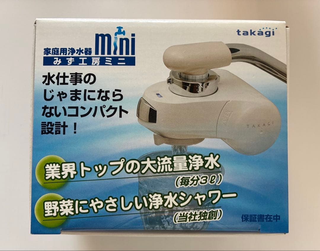 【新品未使用品】takagi タカギ　みず工房ミニ➕交換用カートリッジ5本