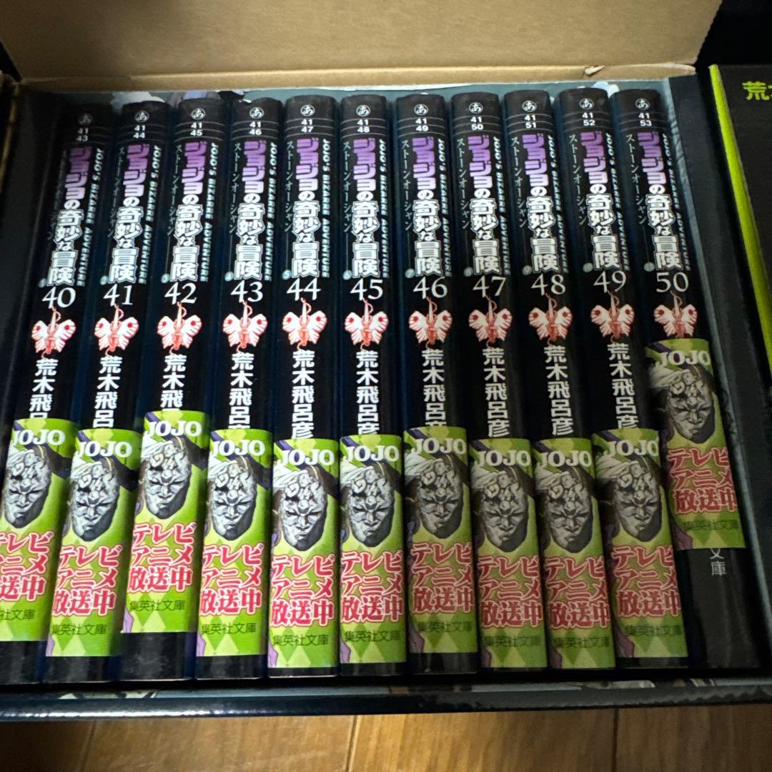 ジョジョの奇妙な冒険 1-7部全巻セット箱付き