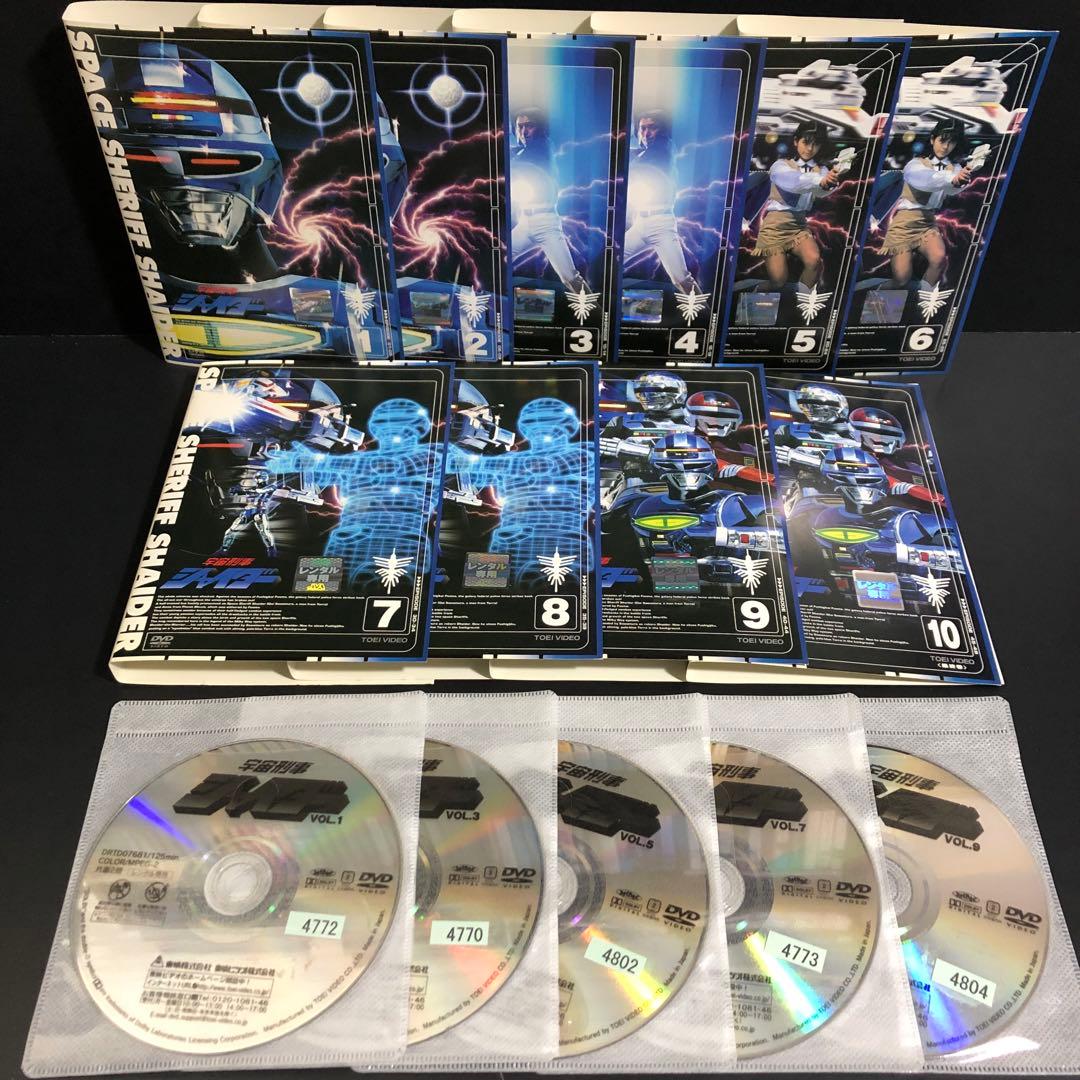 宇宙刑事シャイダー DVD 特撮 戦隊 全巻セット TVドラマ