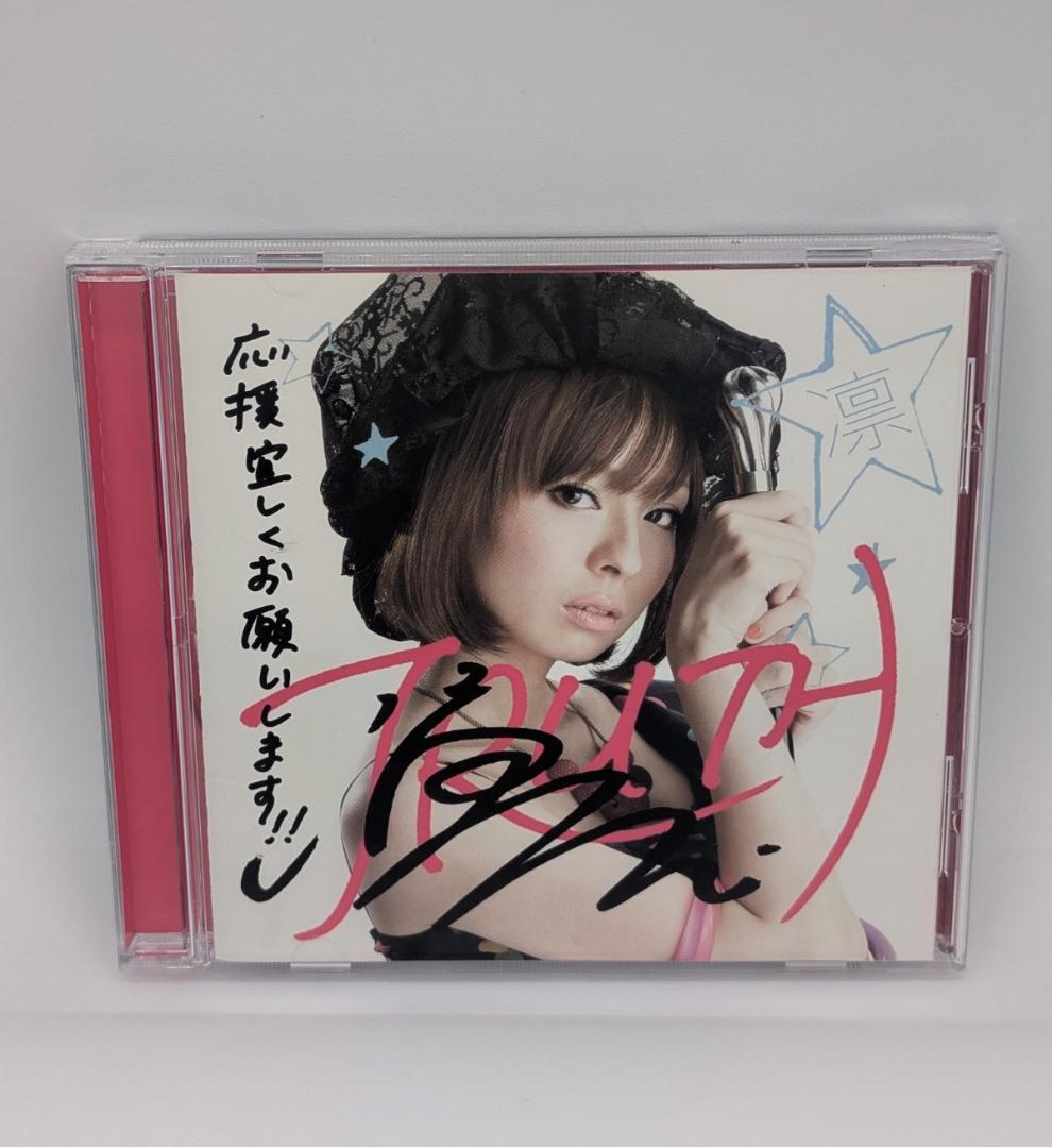 直筆サイン入り　TRUTH 片翼-ツバサ-の行方-　凛