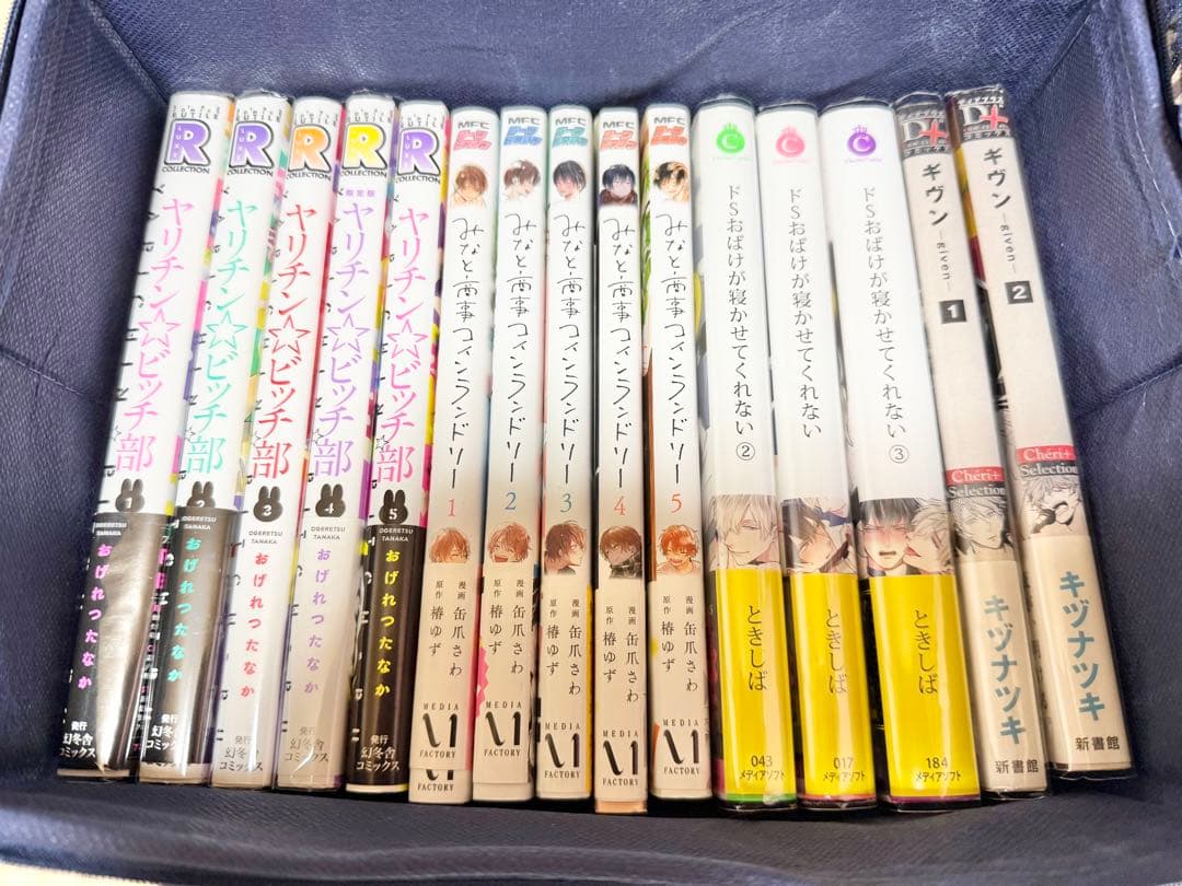 83冊セット まとめ売り BL マンガ 漫画 ボーイズラブ コミック