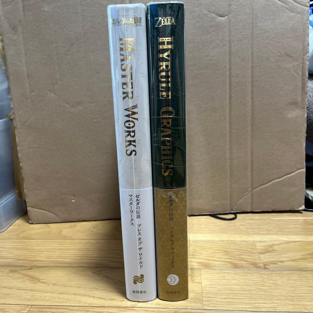 値下げ！ゼルダの伝説30周年記念書籍　ブレスオブワイルド+ハイラルグラフィック