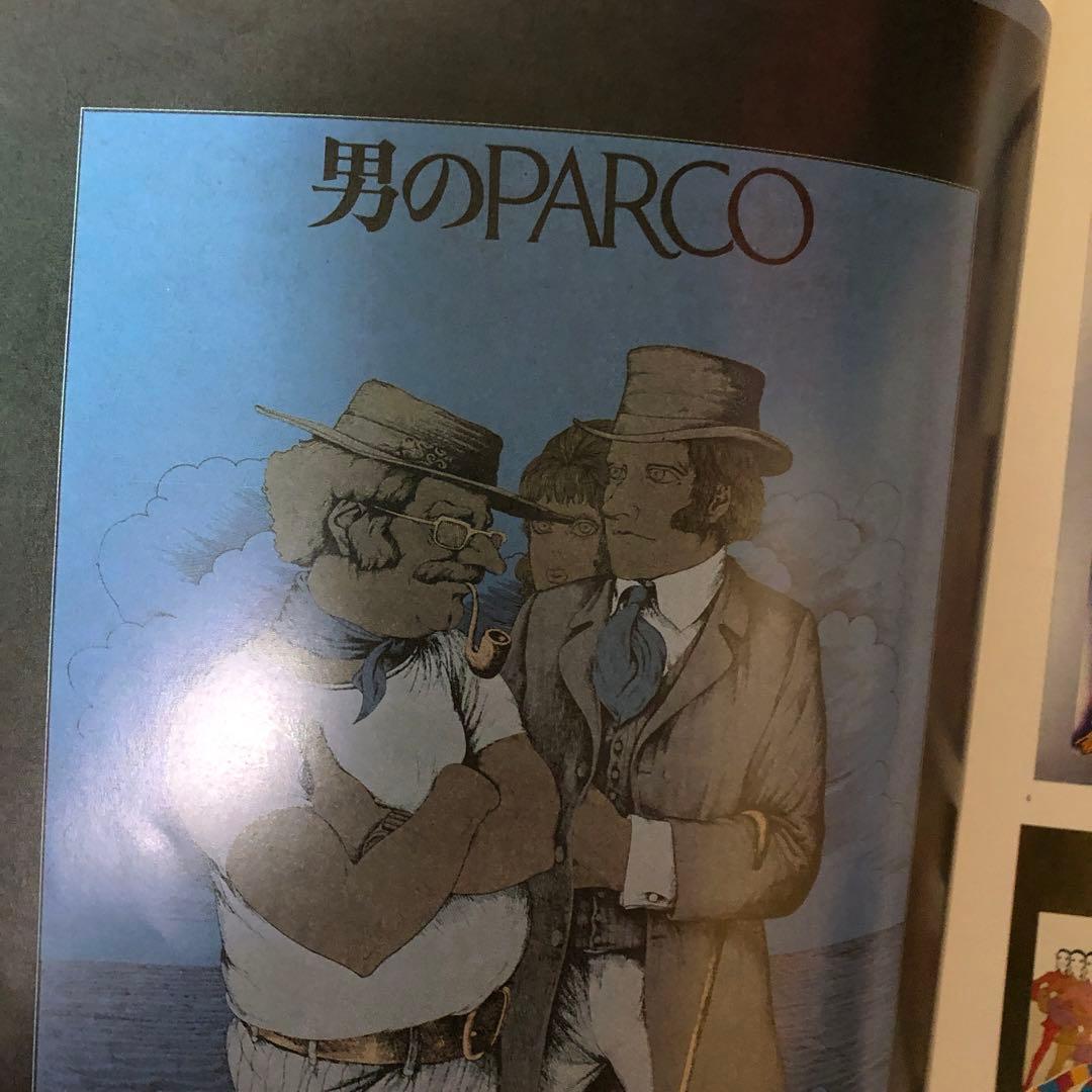 PARCO AD WORK 1969-1979 絶版　レア　貴重品　お値引き