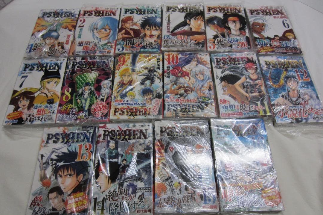 【全巻初版帯付き】Psyren サイレン1～16巻　全巻セット＋小説全2巻