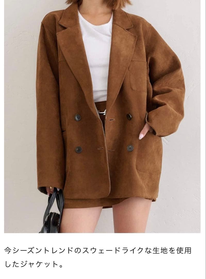 U by SPICK&SPAN リバーシブルオーバーダブルジャケット