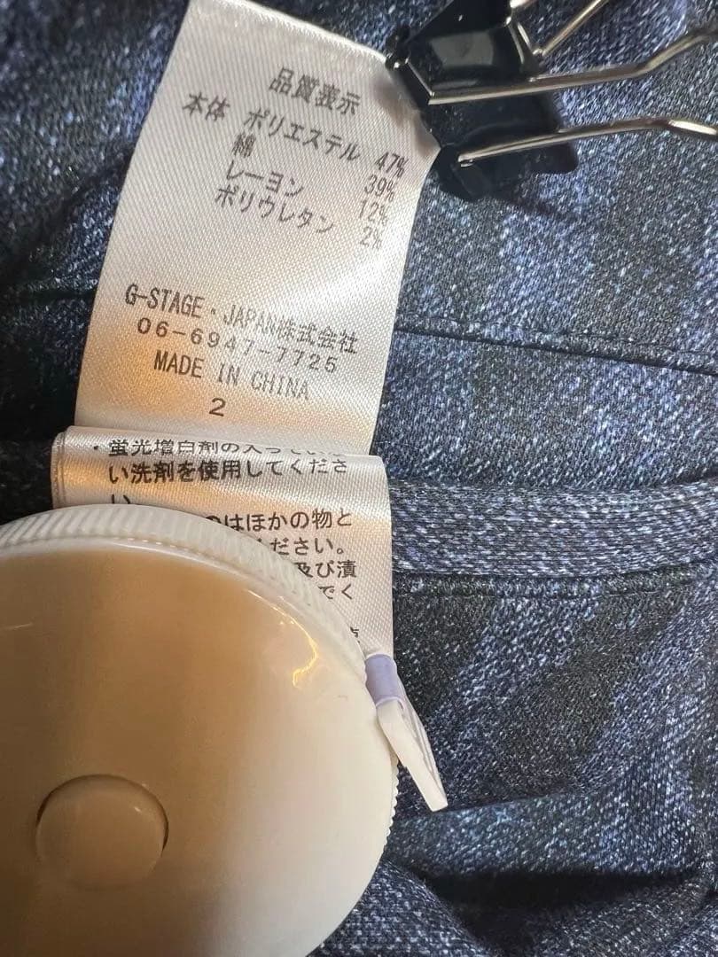 極美品G-stageデニム調LEON掲載セットアップ スーツストライプ 50XL