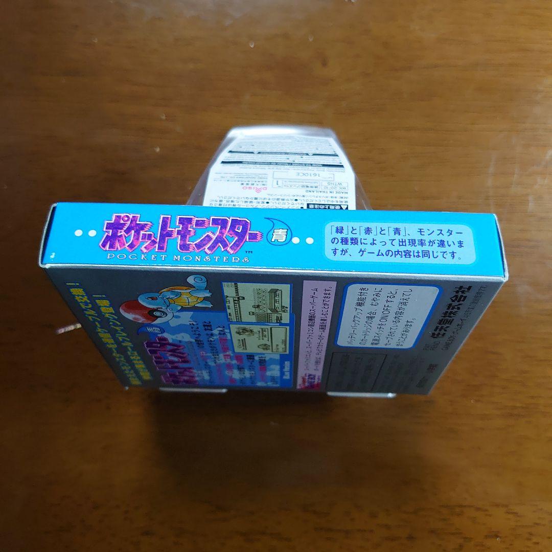 【極美品】ポケットモンスター青 ゲームボーイ