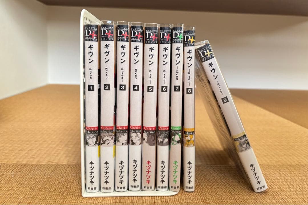 ギヴン 全9巻セット(＋関連作品、特典多数)
