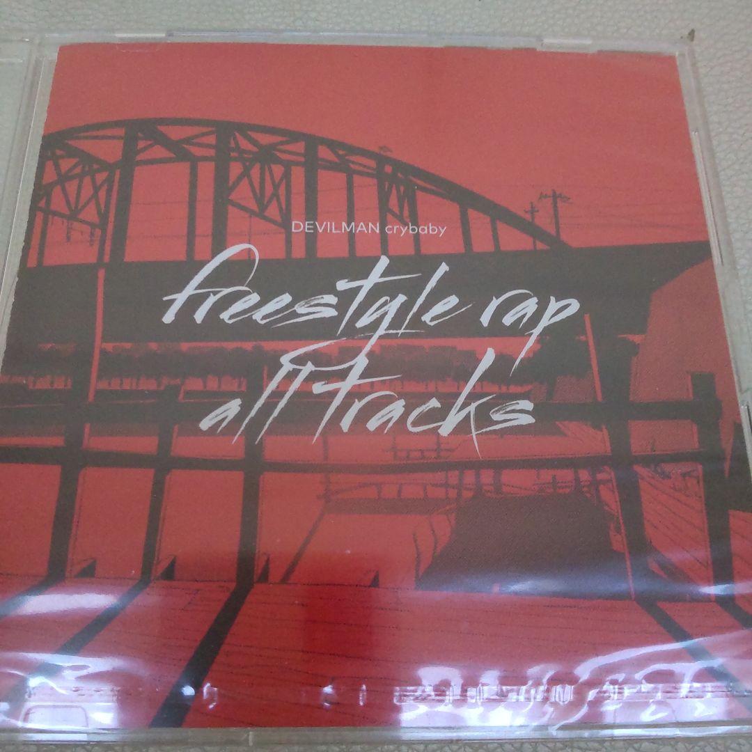 デビルマンクライベイビー COMPLETE BOX ブルーレイ