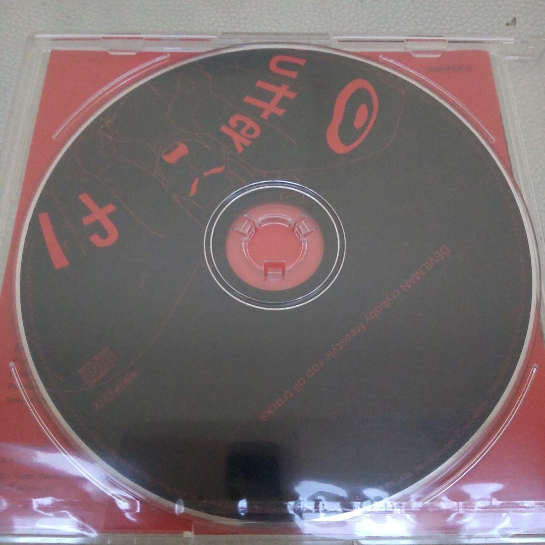 デビルマンクライベイビー COMPLETE BOX ブルーレイ