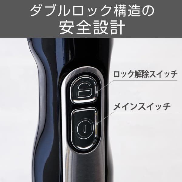★コードレスハンドブレンダー TBL70A