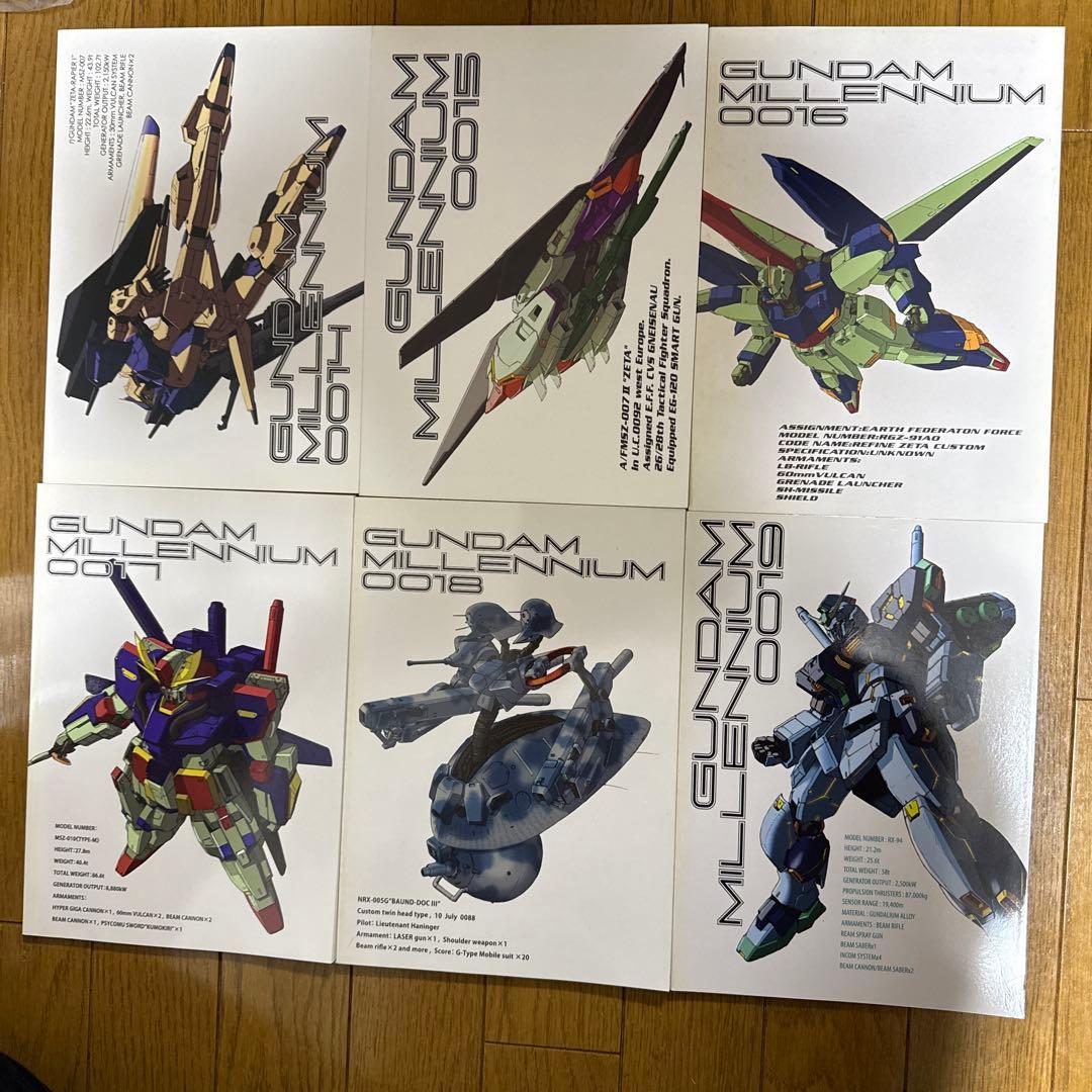 ♢ GUNDAM MILLENNIUM ガンダム 解説 雑誌 12冊セット